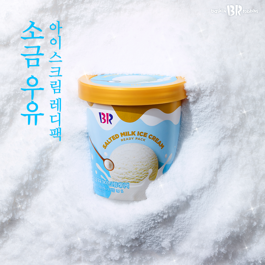 우유담 이미지
