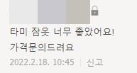 시카고댁 이미지