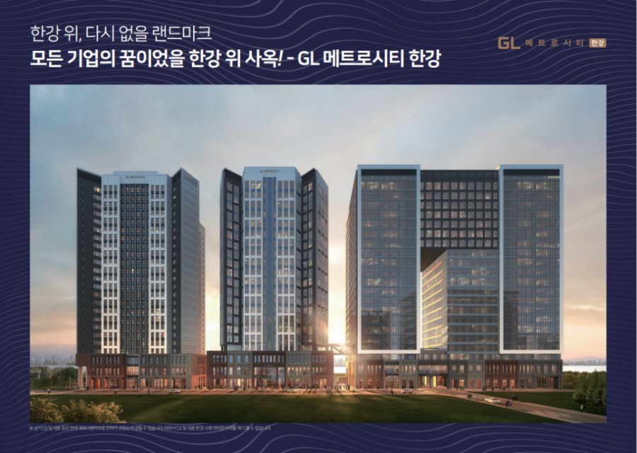 블럭시티한강 이미지