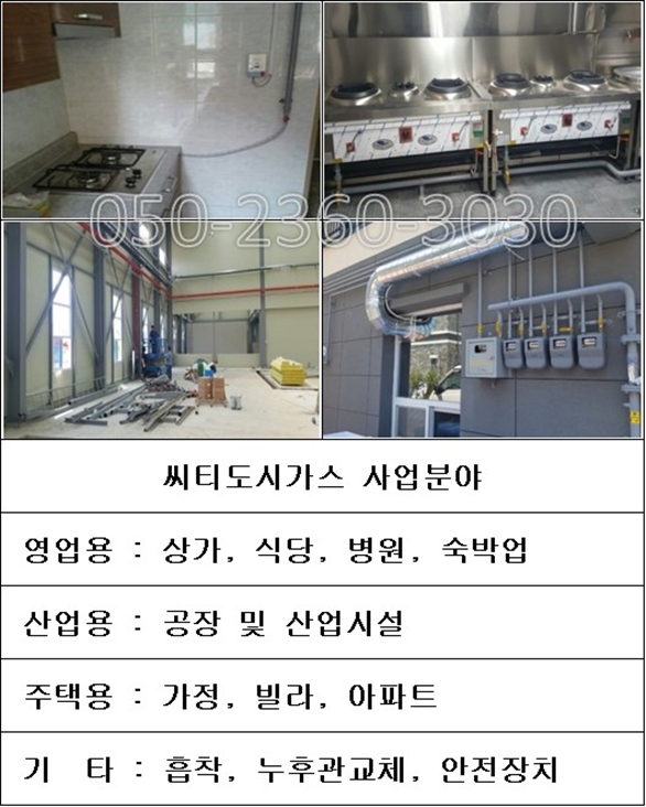 포천산업가스 이미지