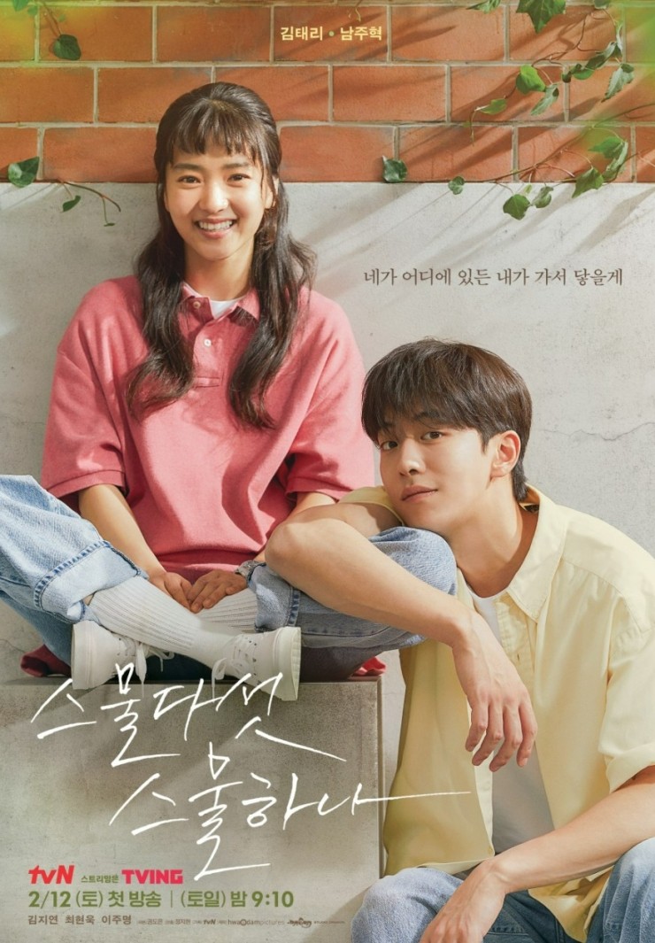 파슈 이미지