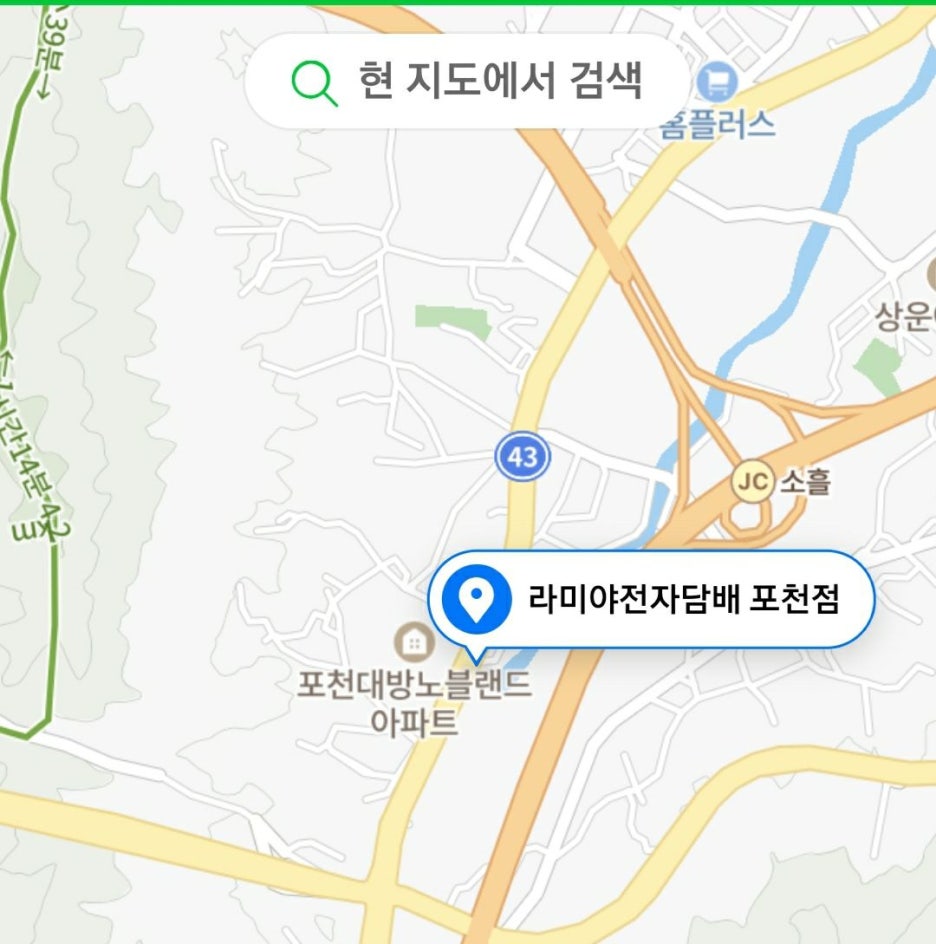 전자담배 라미야 포천점 이미지