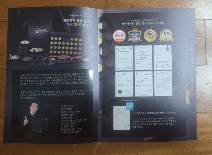 산업공해연구소 이미지