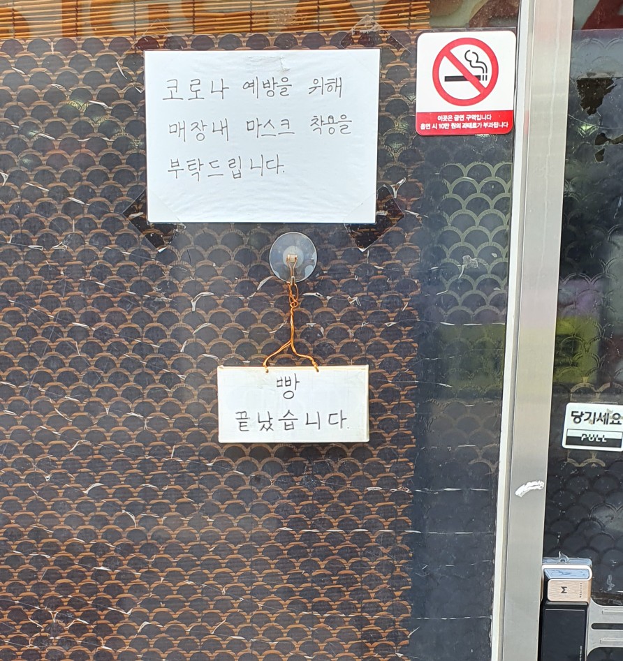 대호탕 이미지