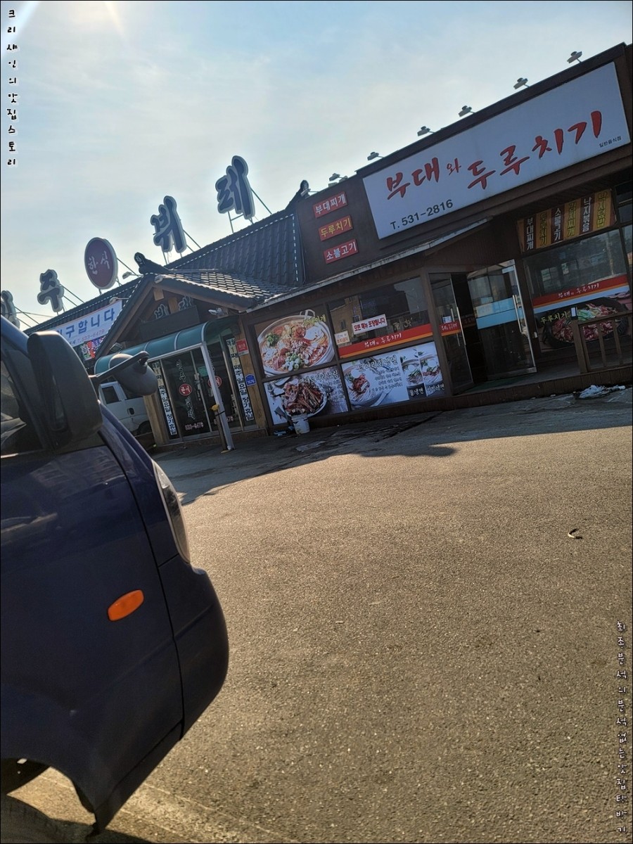 인주한식부페 이미지