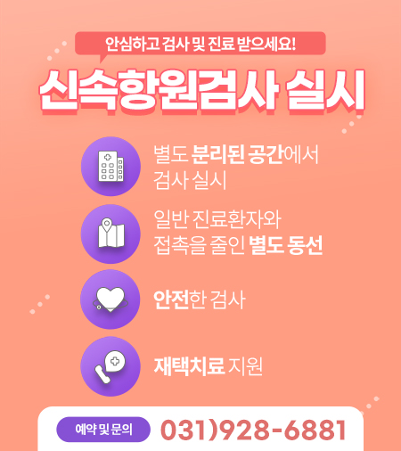 이안산부인과의원 이미지