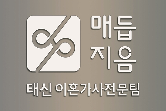 법무법인 지음 이미지