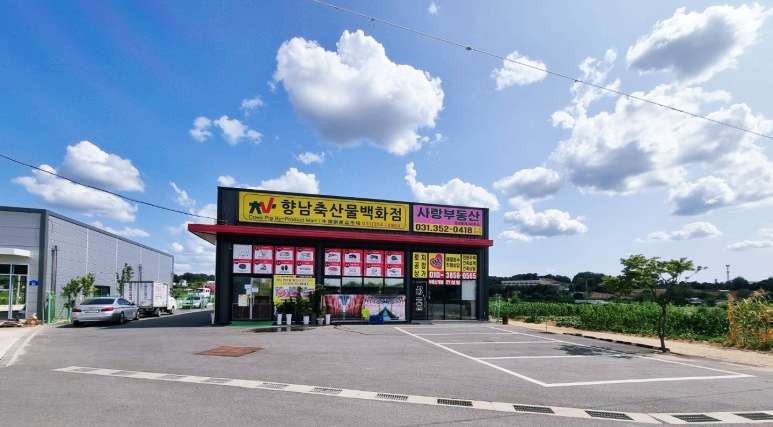 대창정육점 이미지