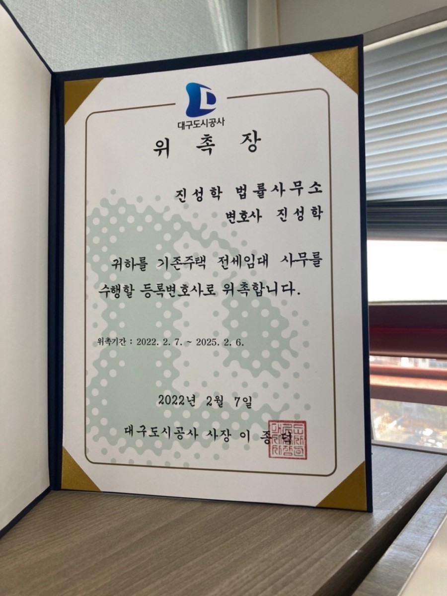법률사무소백신 이미지