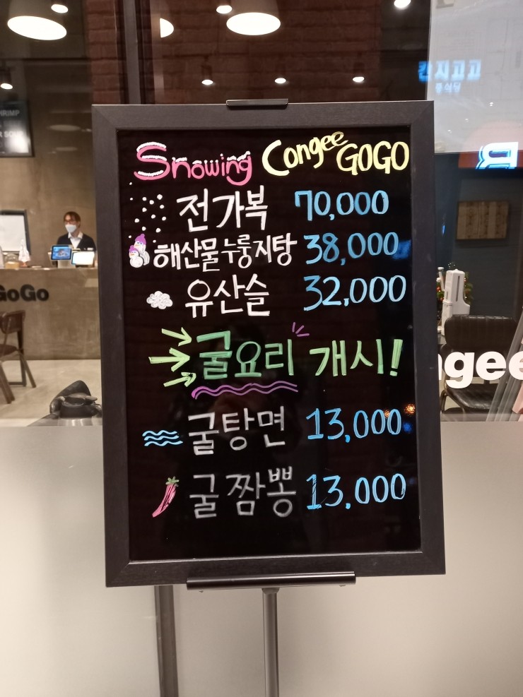 광교중학교 이미지