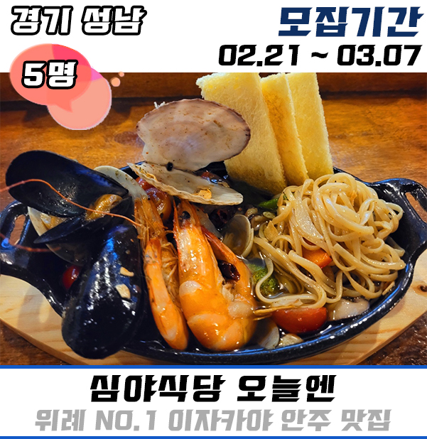 창곡식당 이미지