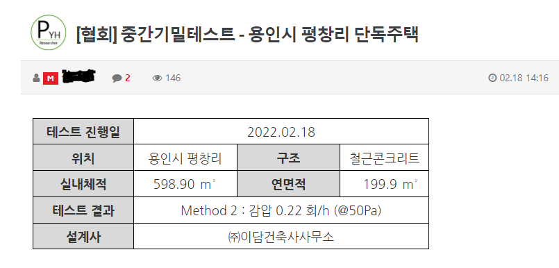 이담건축사사무소 이미지