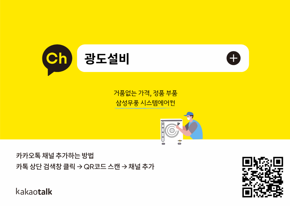 (주)광도설비 이미지