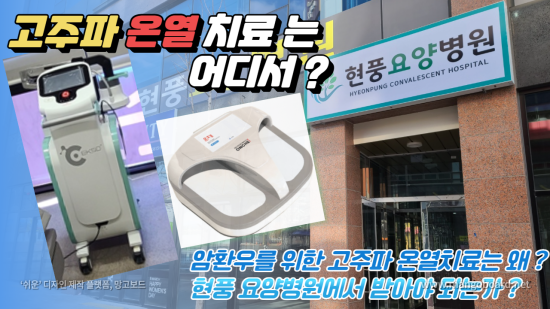 현풍요양병원 이미지