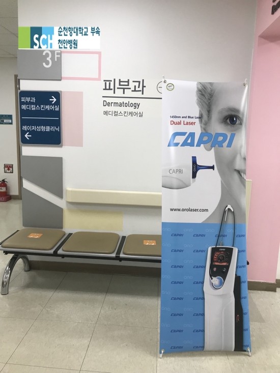 순천향대학교부속천안병원 이미지