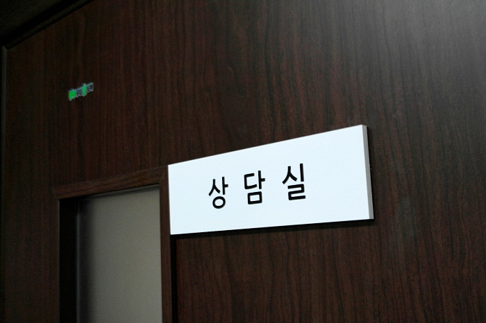 법률사무소늘품 이미지