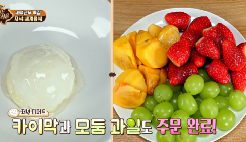 라온아토 이미지
