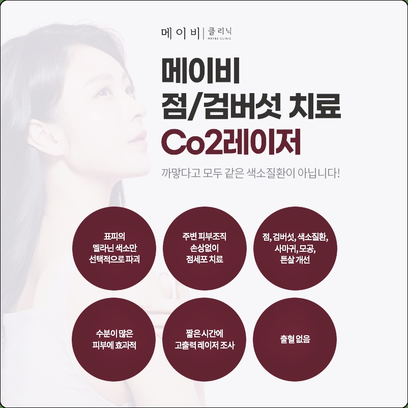메이비의원 이미지