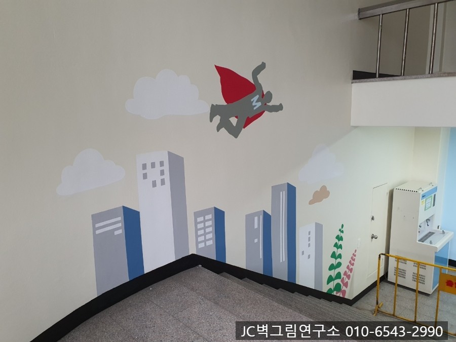 제이씨벽그림연구소 이미지