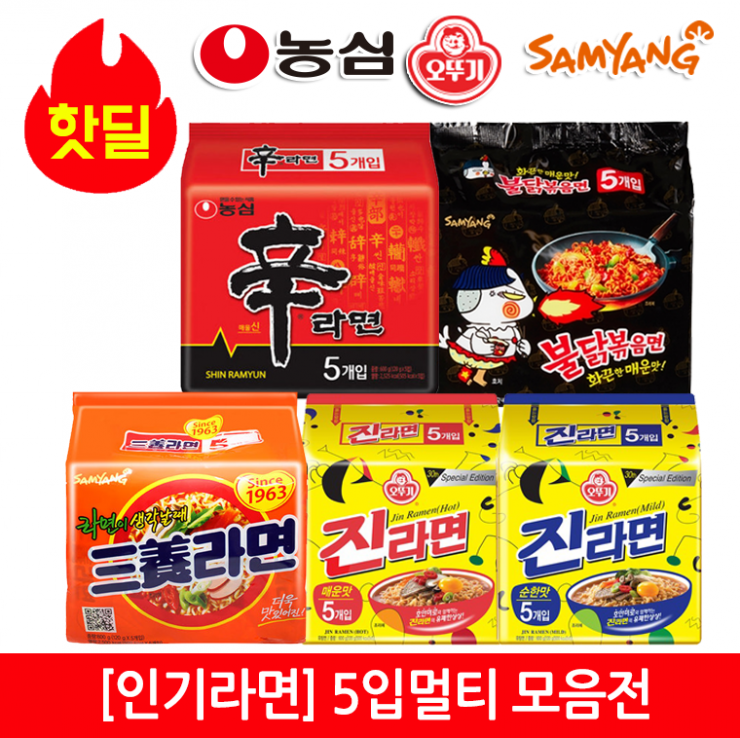 삼양유통 이미지