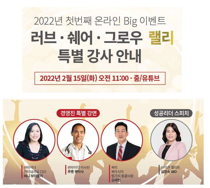 썬라이더다이렉트코리아(유) 이미지