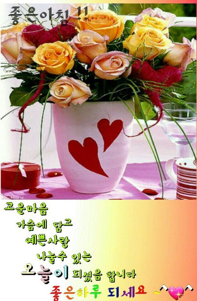 2-1.좋은아침-1.jpg