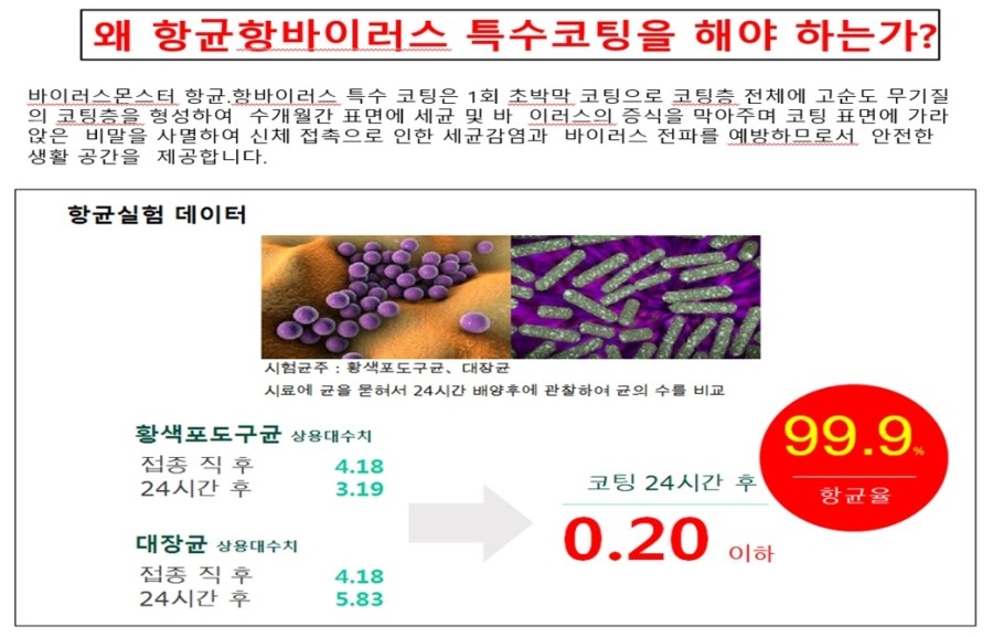 엠케이특수 이미지