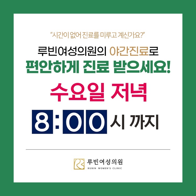 시크릿산부인과의원 이미지