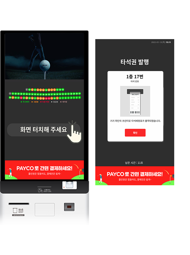 공감원 이미지
