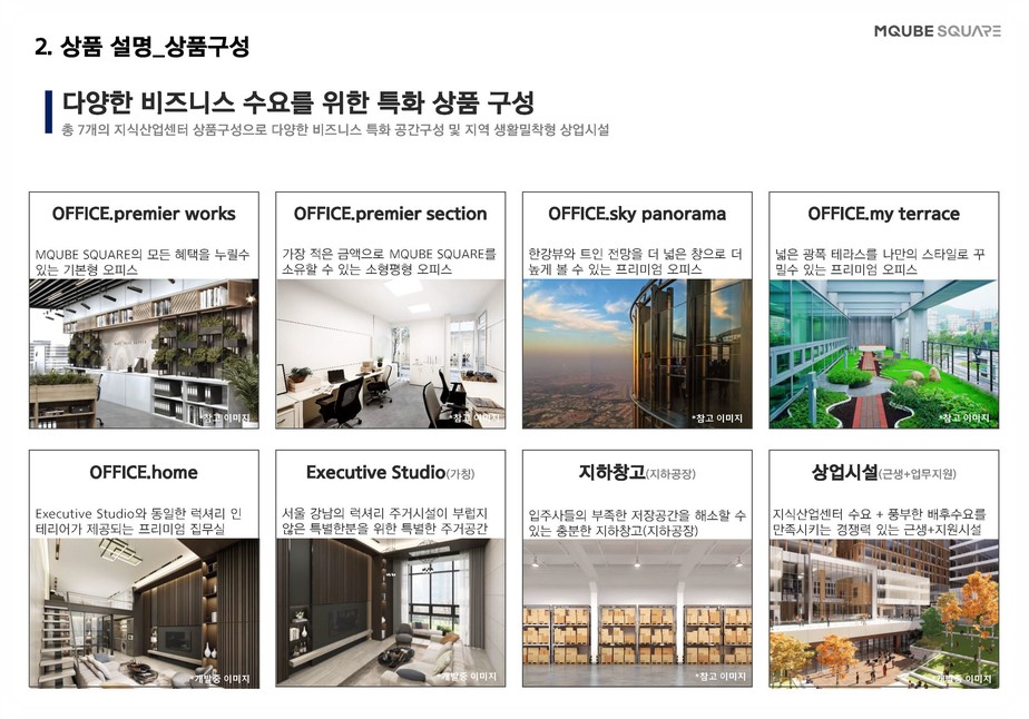 엠큐브 이미지