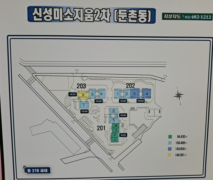 신성부동산컨설팅 이미지