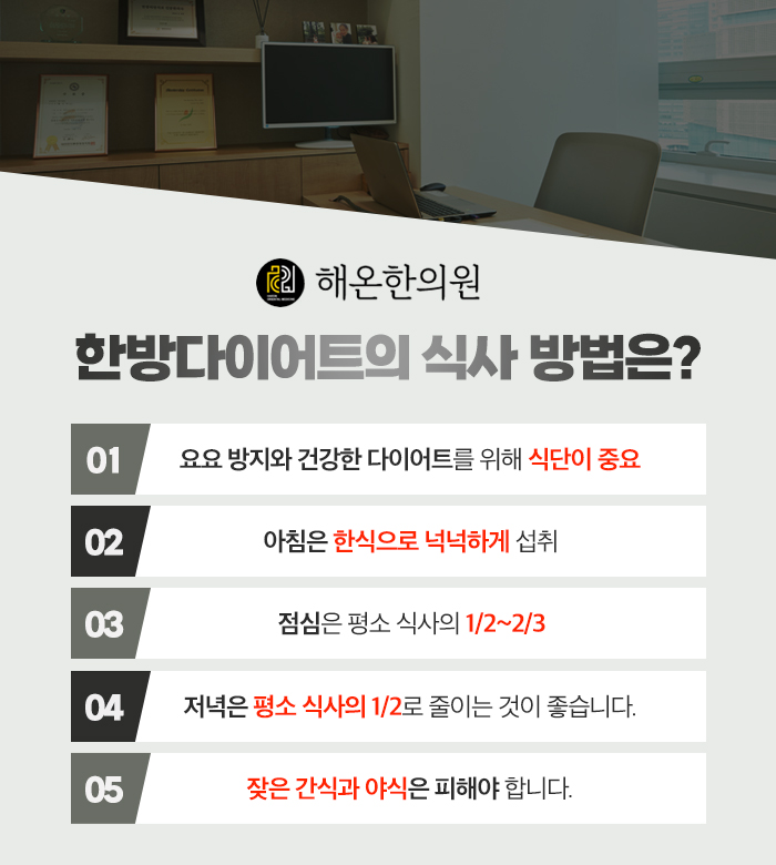 대림한의원 이미지