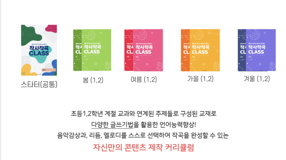 음악발전소 이미지