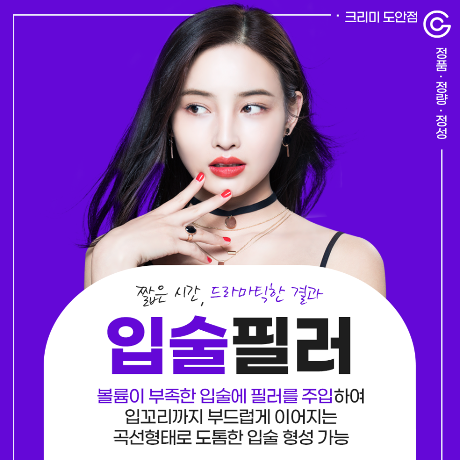 도안크리미의원 이미지