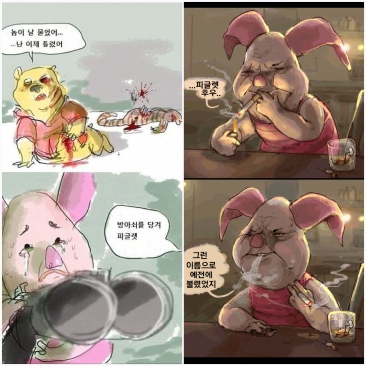 옛날생각 이미지