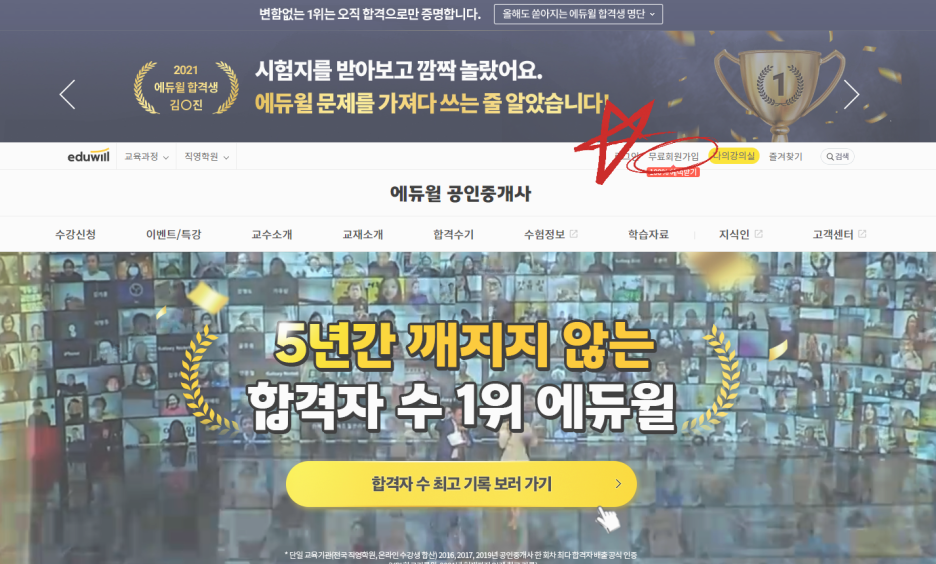 참좋은산업 이미지