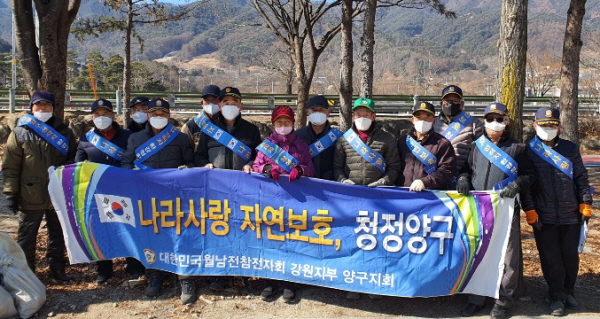 양구환경 이미지
