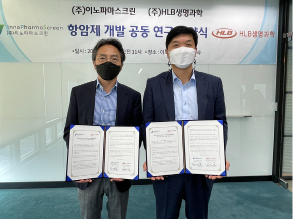 주식회사 이노 이미지