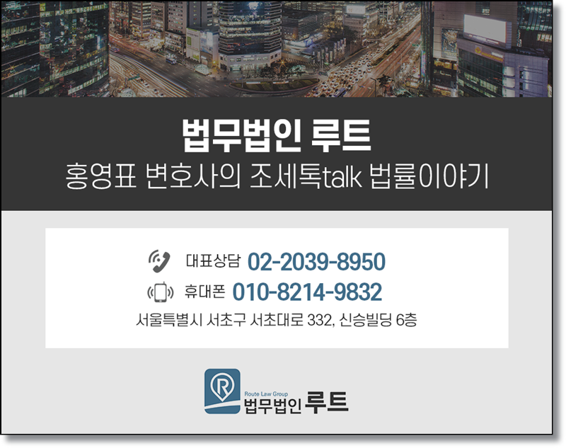 세무법인서율 이미지
