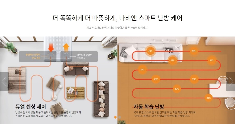 911보일러할인마트 이미지