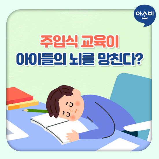 교육상점 이미지