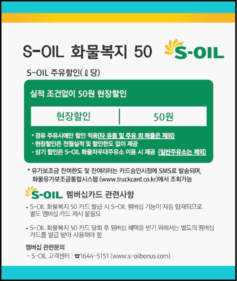 우리화물 이미지