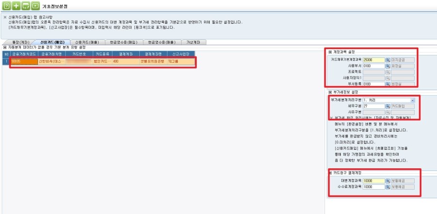 비즈웨어 이미지