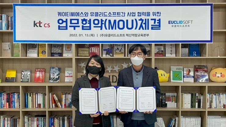 주식회사씨에스 이미지