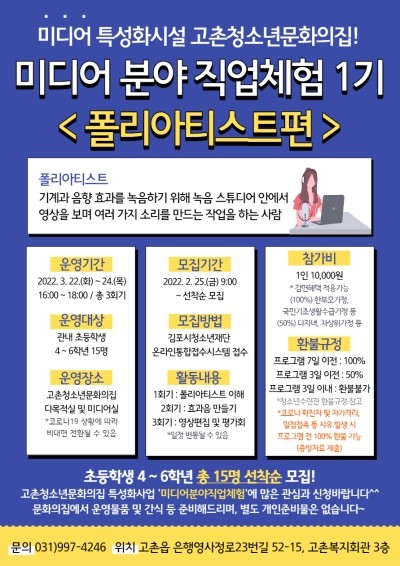 미디어집 이미지