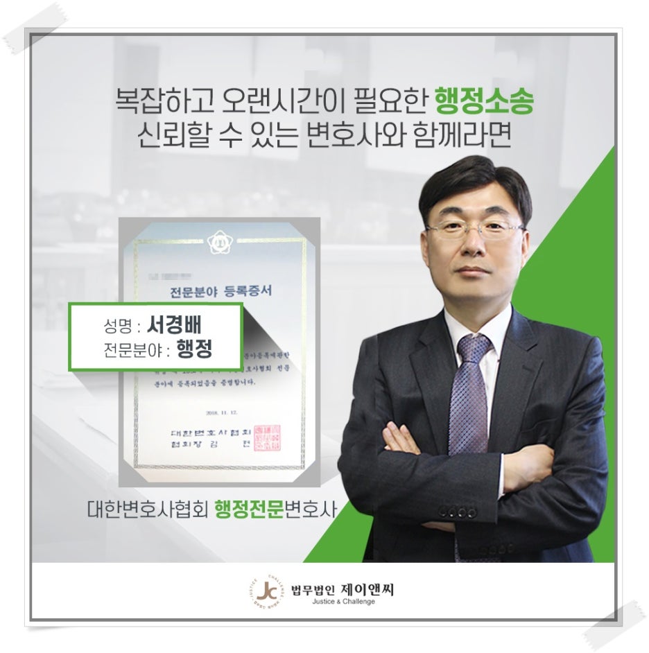 행복구제 이미지
