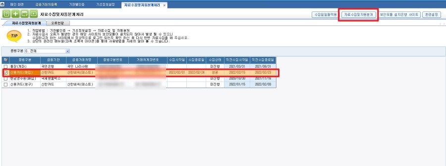 비즈웨어 이미지