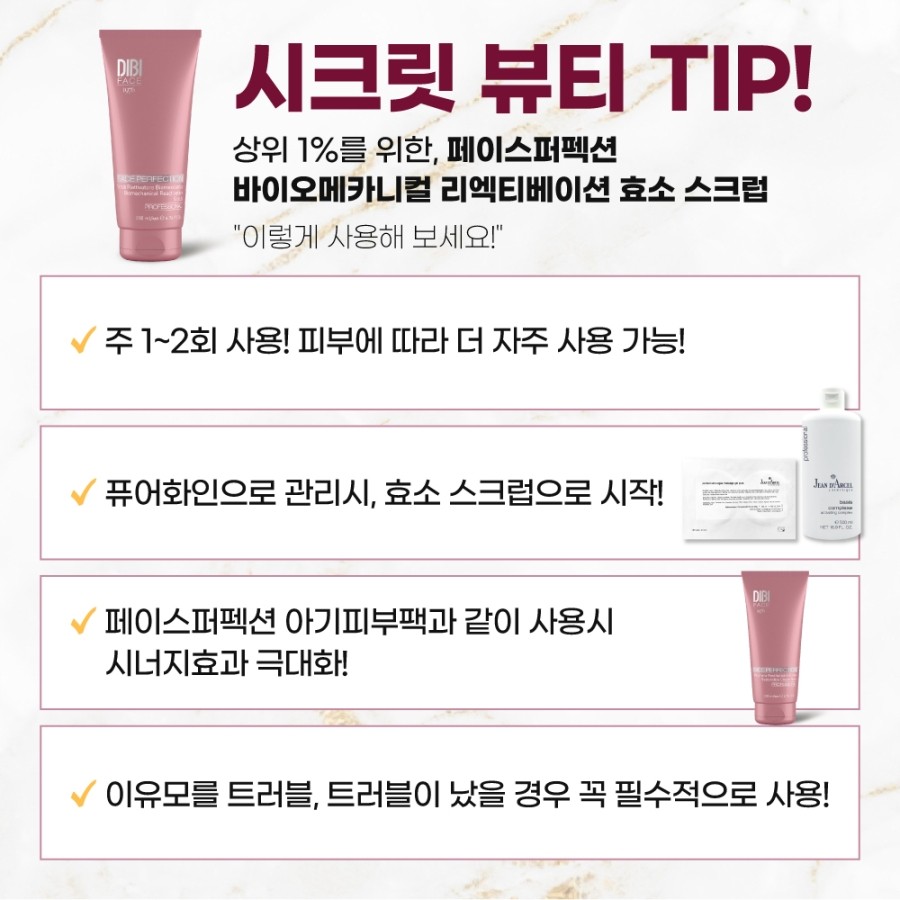 크로스디비 이미지