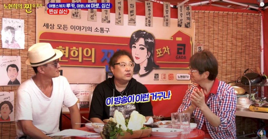 마로포차 이미지