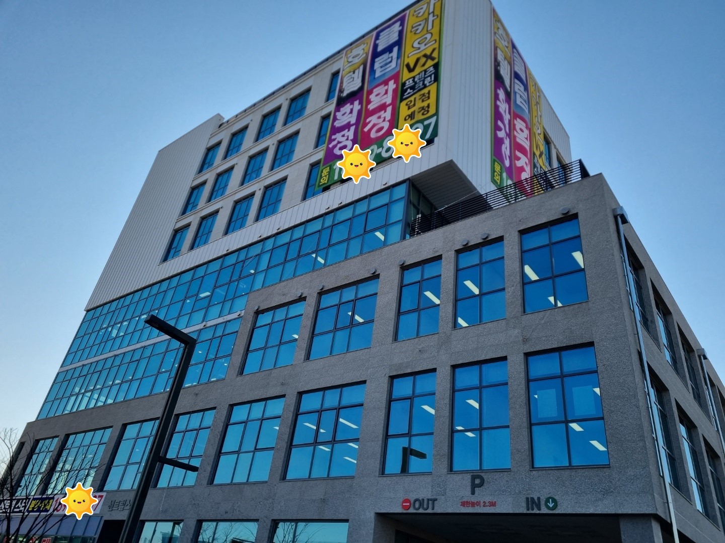 스타단란주점 이미지